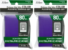 新品 アクラス デュエリストミニ ザラザラマットカラー パープル 62×89mm 370879 (× 2)