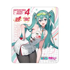 【キャラバン】レーシングミク KYOJO 2026Ver. マグネットカーステッカーのサムネイル