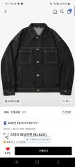 TRILLION WASHED STITCH DENIM JACKET ブラック - メルカリ