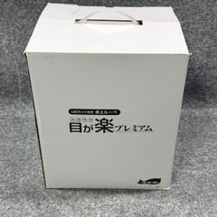 エスティマ AHR20W 右テールランプ・テールライト X サイドリフト 