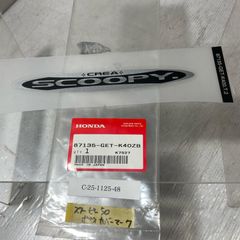 HONDA CB750F フレーム 中古品 当時物 (HONDA/CB900F/CB1100F/CB1100R