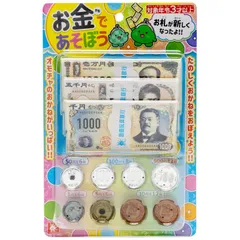 新札対応　2個セット 2026年最新】新紙幣 セットの人気アイテム - メルカリ
