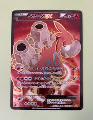 プロモ ブラッキー 161/S-P PROMO ジムプロモ 2021 やみうち/ポケカ