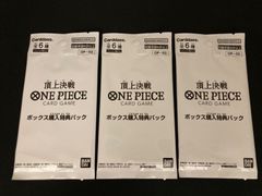 広店】ワンピースカード 頂上決戦 ボックス購入特典パック 未開封 3