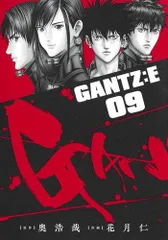 [新品]GANTZ:E (1-9巻 最新刊)のサムネイル
