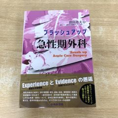 △01)【1点限り!】春日スポーツ医学研究所 PNF-筋整復法通信講座 CD