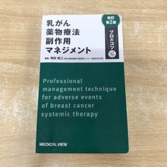△01)【1点限り!】春日スポーツ医学研究所 PNF-筋整復法通信講座 CD