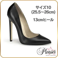 25.5 26 cm Pleaser プリーザー ハイヒール パンプス 黒 ブラック 合皮 13cm ヒール レディース メンズ ピンヒール ポインテッドトゥ フォーマル ドレス 衣装 女性 男性 用 ハイヒール パンプス 13センチ ヒール 高めのサムネイル
