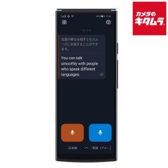 iFLYTEK（アイフライテック）AI翻訳機（AIT-P10T） - メルカリ