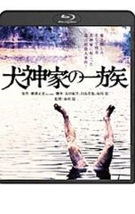 犬神家の一族('76角川春樹事務所) Blu-ray - メルカリ