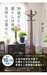 2026年最新】深井和子の人気アイテム - メルカリ