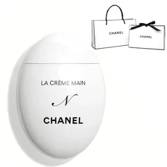 新品 [ショップバッグ付/イニシャル刻印済] CHANEL シャネル ハンドクリーム ギフト ギフトセット 女性 プレゼント イニシャル イニシャル刻印 ラ クレーム マン テクスチャー ドゥース コスメ ハンドケア 保湿 LA CREME MAIN ラッピン