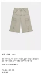 ZARA ザラ ウィメンズ カーゴ ジョーツ バミューダ ライト カーキ パンツ