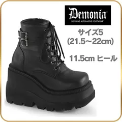 21.5 22 cm demonia デモニア 厚底 ブーツ ショートブーツ 厚底 スニーカー ハイカット ウェッジソール 11.5cm ヒール 黒 合皮 編み上げ ジッパー ブーツ パンク ゴスロリ 衣装 靴 レディース メンズ SHAKER-52のサムネイル