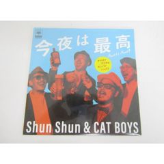 Shun Shun & CAT BOYS 今夜は最高 7インチレコード - メルカリ