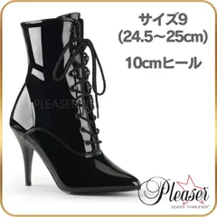 24.5 25 cm Pleaser プリーザー ハイヒール ショートブーツ 黒 ブラック エナメル 10cm ヒール レディース メンズ 人気 ポインテッドトゥ レースアップ ハイヒール ショートブーツ 10センチ ヒール 高め VANITY-1020のサムネイル