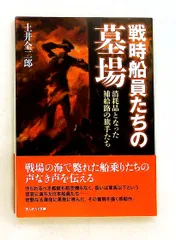2026年最新】出川軍の人気アイテム - メルカリ
