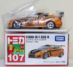 USED トミカ 日本製 84 日産 ｽｶｲﾗｲﾝGTR ﾚｰｼﾝｸﾞ（CALSONIC