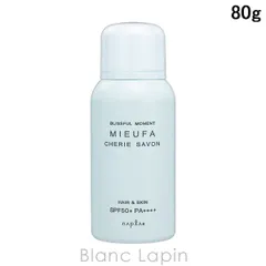 ナプラ NAPLA ミーファ フレグランスUVスプレー シェリーサボン 80g [143690]のサムネイル