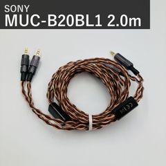 極美品】SONY MUC-B20BL1 ヘッドホンケーブル 2m - メルカリ 極美品】SONY MUC-B20BL1 ヘッドホンケーブル 2m - メルカリ