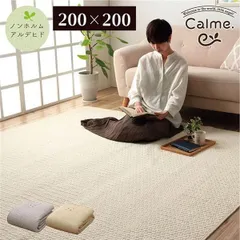 マルチカバー/ソファーカバー 〔グレー 約200×200cm〕 洗える 綿100％ イブル 〔リビング ベッドルーム 寝室〕