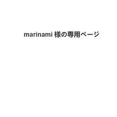<S15>  marinami様の専用ページ   マニフレックス メッシュ・ウィング 日本用三つ折り高反発マットレス シングル ミッドブルー 11cm 硬めのサムネイル