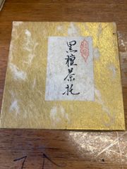 開運 福小判 大判 レプリカ 93cm×42.5cm インテリア 壁掛け 美術工芸品