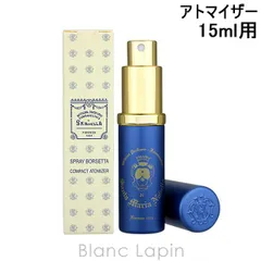 【箱・外装不良】サンタ・マリア・ノヴェッラ SANTA MARIA NOVELLA スプレーバイアル 15ml [885445/079523]〔メール便発送〕のサムネイル