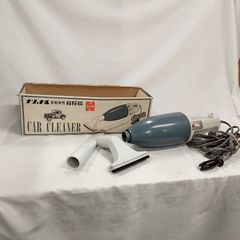 昭和レトロ 自動車用掃除機 VC-101 日立自動車部品販売 - メルカリ