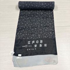 ma8418 夏着物 正絹 反物 五泉 駒絽 小紋 未仕立て 着尺 絽着物 - メルカリ