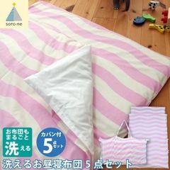 ☆訳あり☆ 新品 ガーゼケット 1枚 日本製 シングル ピンク 希少品