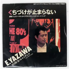 2026年最新】CD 矢沢永吉 非売品の人気アイテム - メルカリ
