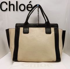 Chloe クロエ BAYLEE ベイリー トートバッグ グレー×ベージュ - メルカリ