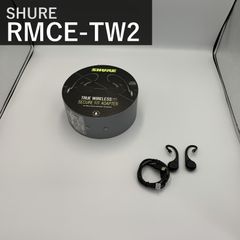 SHURE RMCE-TW2 セキュアフィットアダプター 2025年5月新品購入 - メルカリ