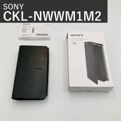 SONY ソニー ウォークマン WALKMAN 純正レザーケース CKL-NWWM1M2