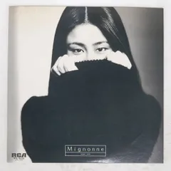 2026年最新】大貫妙子 ミニヨンの人気アイテム - メルカリ