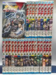 初版本多数】 魔界都市ハンター 全17巻完結セット 2604ar017 - メルカリ