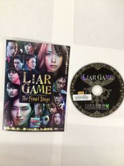LIAR GAME ドラマシーズン2 全5巻＆The Final Stage - メルカリ