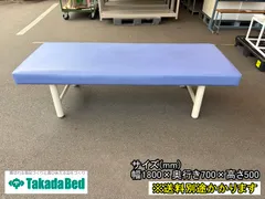 【中古】【一部地域送料無料】高田ベッド　マッサージベッド　ブルー　ビニールレザー　施術台　F-NA-879-0519A