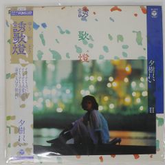 国内盤 CASIOPEA/MINT JAMS/ALFA ALR20002 LP - メルカリ