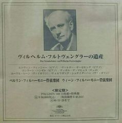 フルトヴェングラー メモリアル・エディション40CD フルトヴェングラー メモリアル・エディション40CD - メルカリ