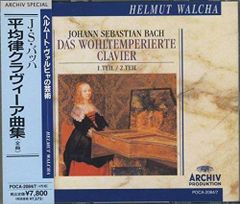 バッハ 平均律クラヴィーア曲集 1 & 2 ケネス・ギルバート - メルカリ