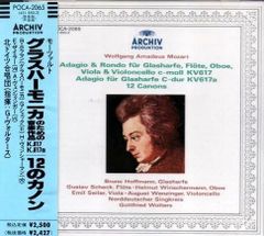 廃盤希少 日本盤 新品未開封】ピエール・バルー『ラスト・チャンス 