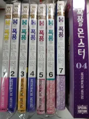 春の 嵐と MONSTER 1 - 7 巻(一部) 初回版 限定モデル)