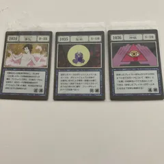 2026年最新】ハンターハンター一番くじ 呪文カードの人気アイテム