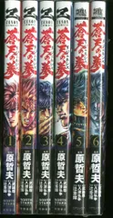 2026年最新】蒼天の拳 リジェネシス dvdの人気アイテム - メルカリ