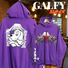 GALFY ガルフィー 龍 鳳凰 雷神 刺繍 YABAI プルオーバーパーカー XLサイズ パープルのサムネイル