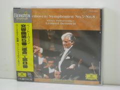 エソテリック ESOTERIC SACD］ブルックナー 交響曲第8番 - メルカリ