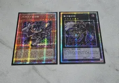 遊☆戯☆王 ヴァイサル=サムサラ ピルグリムリーパー PRF まとめ