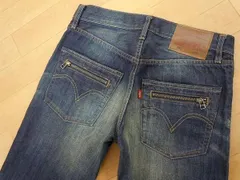 i463★リーバイス502 ストレート★W28 ユーズド加工 ジーンズ★デニムパンツ